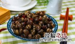 田螺吃了有什么好处 田螺吃了有什么好处跟坏处现在可以吃田螺吗