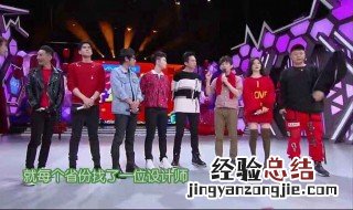 快乐大本营谁是卧底怎么玩？规则？ 具体介绍