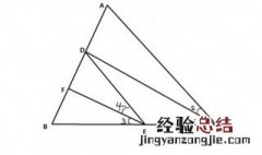等角的余角相等是真命题吗 你知道吗