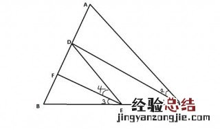 等角的余角相等是真命题吗 你知道吗