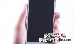 手机老是出现网络连接错误请稍后再试怎么回事 进来看看