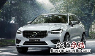 沃尔沃xc60使用技巧 关于遥控器功能
