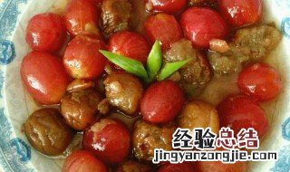 话梅小番茄如何做好吃 话梅小番茄如何做