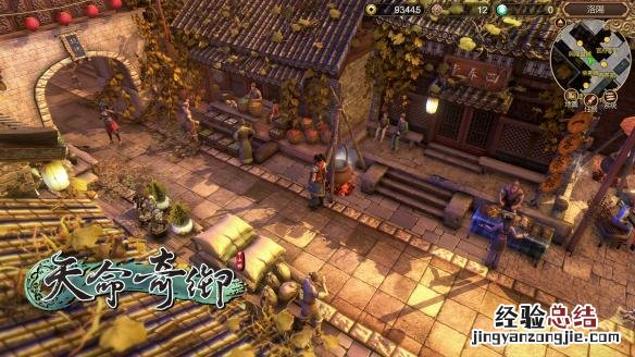 天命奇御八卦点怎么刷 天命奇御无限刷八卦修复了嘛