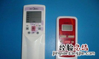 太阳灯遥控器怎么调试 太阳灯遥控器怎么调试亮度