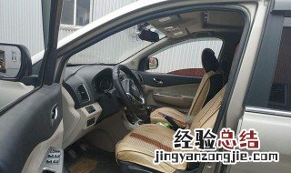 东风风行s500手刹怎么调节 东风风行s500手刹怎么调