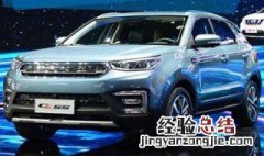 cs55空调显示屏不亮 CS55空调控制台指示灯不亮