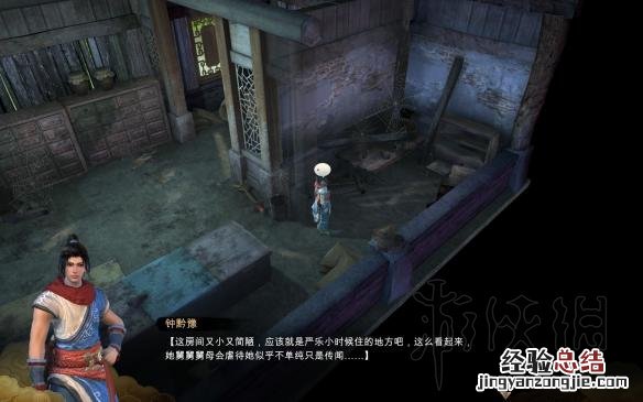 天命奇御喜怒哀乐支线触发条件 天命奇御喜怒哀乐怎么触发