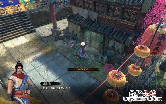 天命奇御喜怒哀乐支线触发条件 天命奇御喜怒哀乐怎么触发