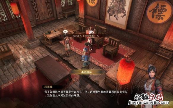 天命奇御喜怒哀乐支线触发条件 天命奇御喜怒哀乐怎么触发