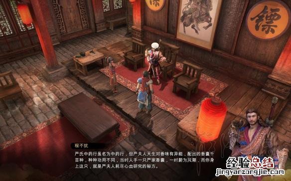 天命奇御喜怒哀乐支线触发条件 天命奇御喜怒哀乐怎么触发