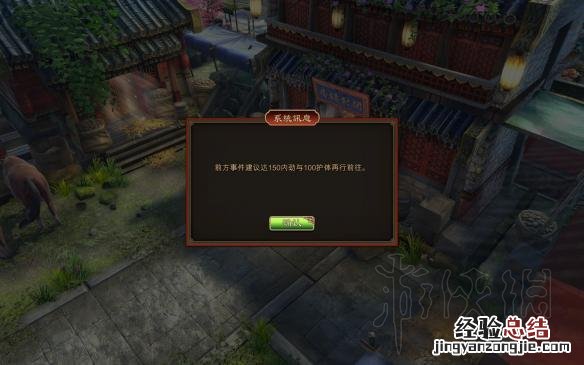 天命奇御喜怒哀乐支线触发条件 天命奇御喜怒哀乐怎么触发