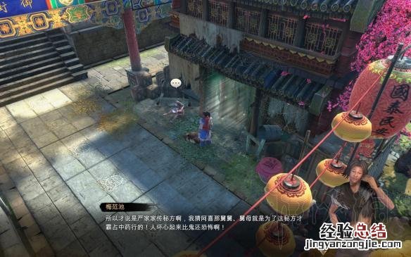 天命奇御喜怒哀乐支线触发条件 天命奇御喜怒哀乐怎么触发