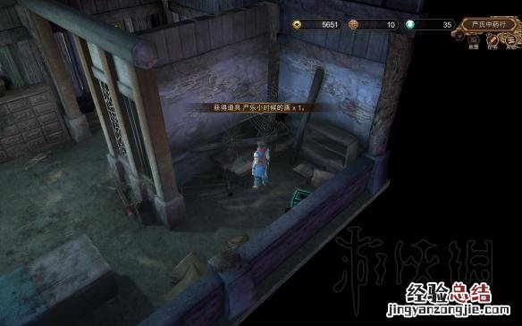 天命奇御喜怒哀乐支线触发条件 天命奇御喜怒哀乐怎么触发