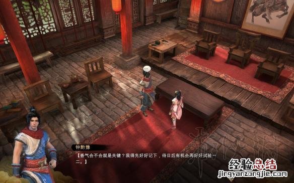 天命奇御喜怒哀乐支线触发条件 天命奇御喜怒哀乐怎么触发