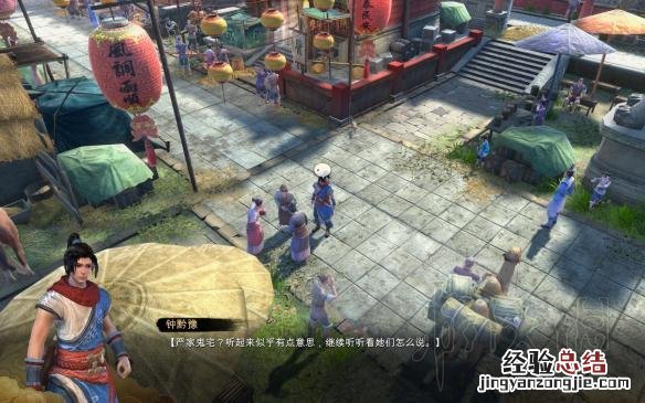 天命奇御喜怒哀乐支线触发条件 天命奇御喜怒哀乐怎么触发