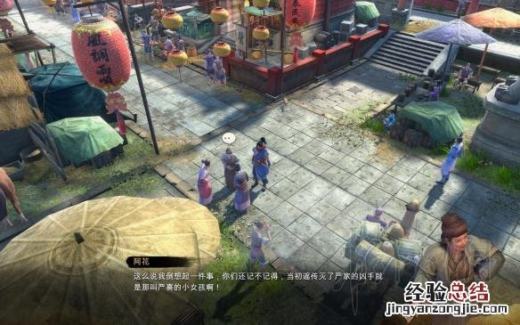 天命奇御喜怒哀乐支线触发条件 天命奇御喜怒哀乐怎么触发