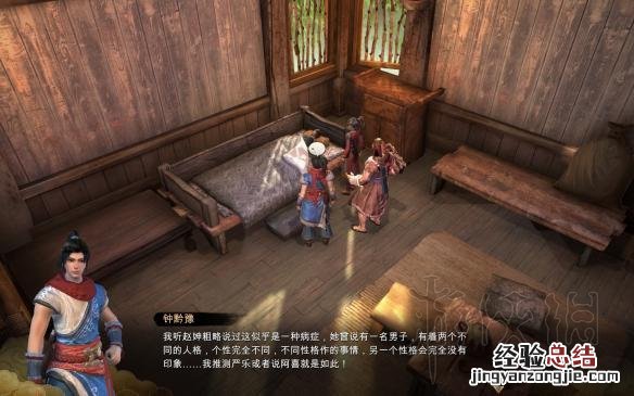 天命奇御喜怒哀乐支线触发条件 天命奇御喜怒哀乐怎么触发