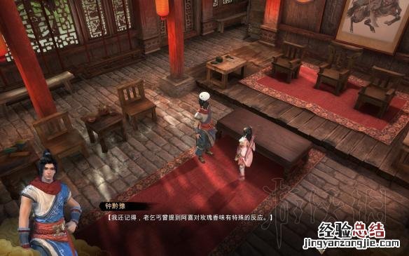 天命奇御喜怒哀乐支线触发条件 天命奇御喜怒哀乐怎么触发