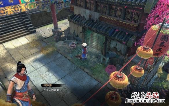 天命奇御喜怒哀乐支线触发条件 天命奇御喜怒哀乐怎么触发