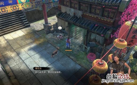 天命奇御喜怒哀乐支线触发条件 天命奇御喜怒哀乐怎么触发