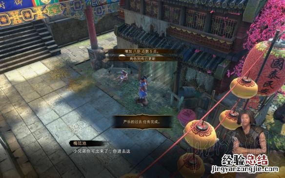 天命奇御喜怒哀乐支线触发条件 天命奇御喜怒哀乐怎么触发