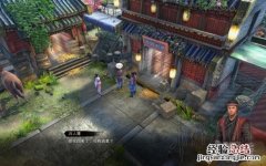 天命奇御喜怒哀乐支线触发条件 天命奇御喜怒哀乐怎么触发