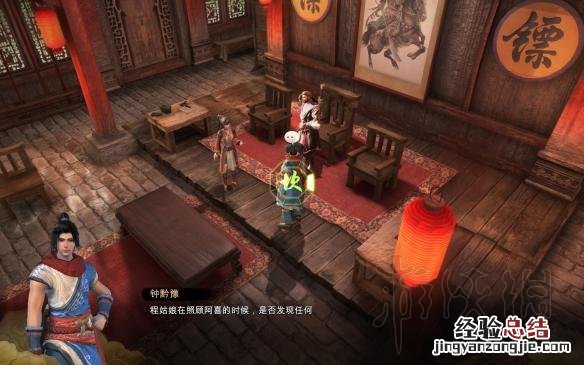 天命奇御喜怒哀乐支线触发条件 天命奇御喜怒哀乐怎么触发