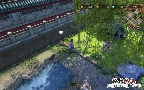 天命奇御喜怒哀乐支线触发条件 天命奇御喜怒哀乐怎么触发