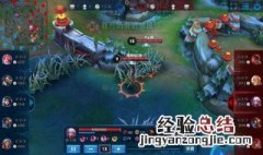 王者荣耀县级和区级一样吗怎么设置 王者荣耀县级和区级一样吗