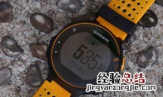 佳明235使用教程 了解一下