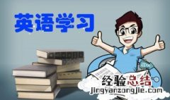 where引导的定语从句与状语从句 具体分析介绍