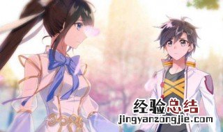 终极斗罗唐舞麟和古月娜什么时候相认 进来看看
