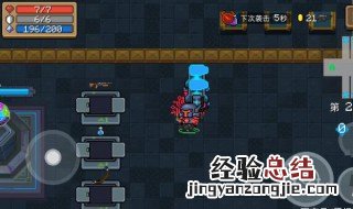 元气骑士无尽模式复制武器怎么弄 为你介绍步骤