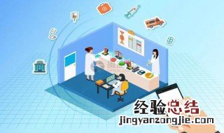 电子健康卡如何注销 进来了解了解