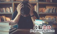 叛逆期的男孩子怎么去引导 怎么开导叛逆期的男孩