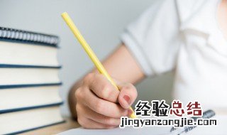 一封家书家长写给学生 学校要求写给孩子的一封家书