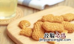烤鸡蛋饼干制作方法 鸡蛋烤饼干的制作方法