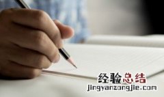 骚的组词是什么 骚的组词