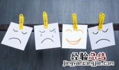 生活中最简短最心酸的一句话 生活中最心酸的一段话