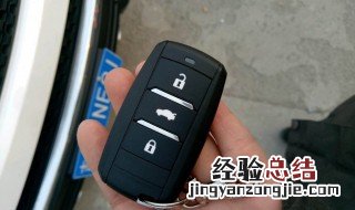 长安cs75钥匙隐藏功能 长安cs75钥匙隐藏功能图解