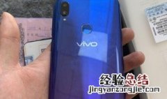 vivoz3陀螺仪校准在哪里 vivoz3i陀螺仪不准咋办