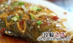 腌鲜鳜鱼怎么做最好吃 腌鲜鳜鱼怎么做