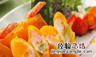 鲜虾蔬果卷怎么做 鲜虾卷怎么做好吃