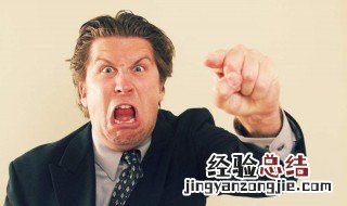 如何改掉斤斤计较的坏毛病 快来看看