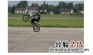 高赛怎么翘头 小高赛怎么翘头?