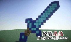 钻石剑怎么附魔最厉害 这几种方法你别错过