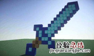 钻石剑怎么附魔最厉害 这几种方法你别错过