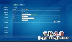 修改wifi密码 需要注意什么