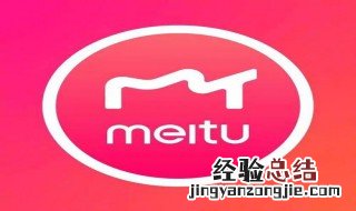 手机美图秀秀箭头在哪 美图秀秀怎么画箭头
